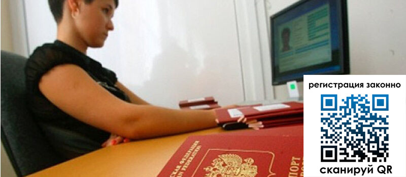 форма 3 в Элисте